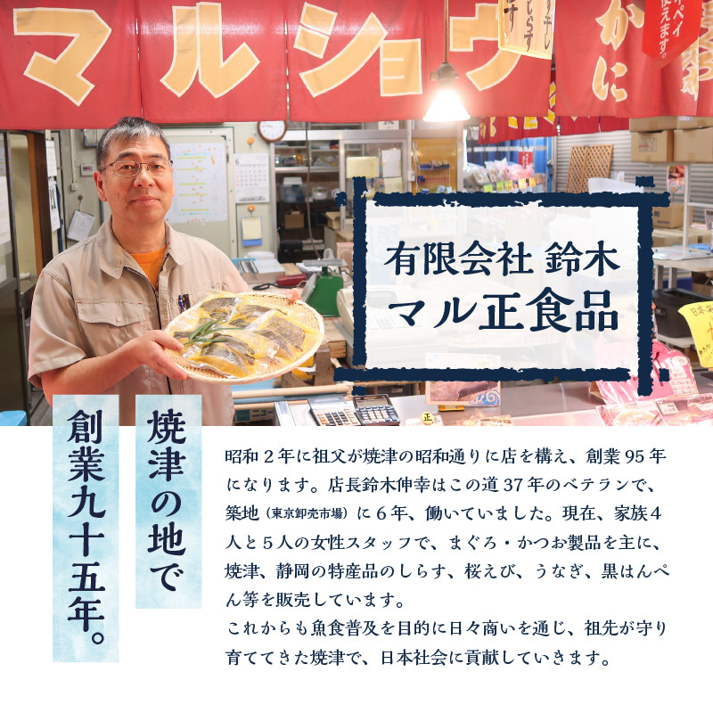 a30-234　【定期便 3 】生しらす100g 6個×3回