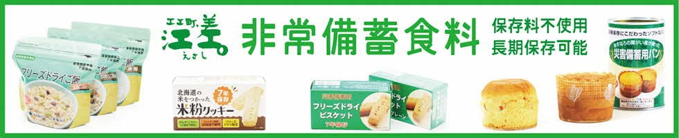 【早期予約・12月中旬以降 順次出荷予定】北海道産 天然えび食べくらべセット 計1kg 濃厚な甘みの日本海シマエビ(大)500g&飽きのこない旨みのガサエビ500g 国産 江差近海産 天然もの エビかご漁師直送 最良品厳選 生食可 お刺身 天ぷら エビフライ 海老