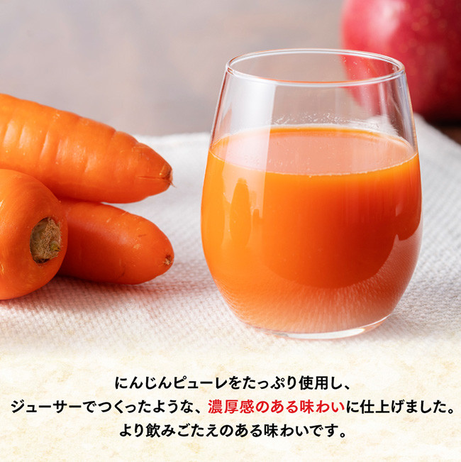 伊藤園 充実野菜 緑黄色野菜ミックス(紙パック)200ml×48本 【伊藤園 飲料類 野菜ジュース 野菜 ジュース ミックスジュース 飲みもの】