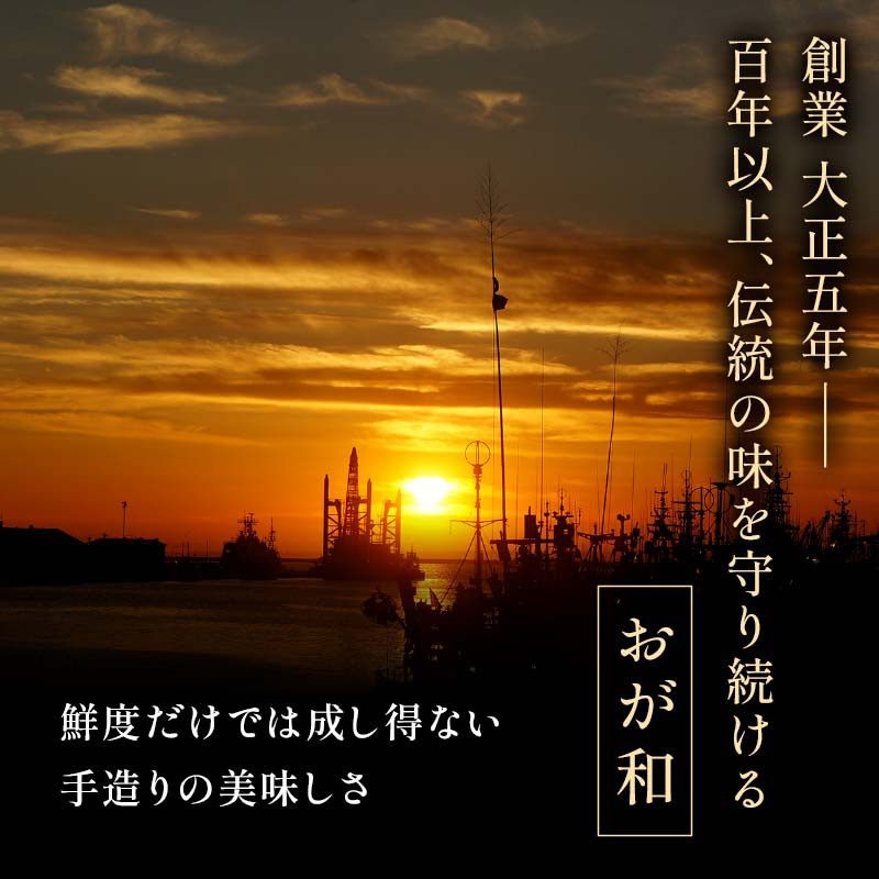 釧路おが和 北の煮魚セット セット 常温保存 小分け 常温 北海道 北海道産 備蓄 海鮮 海産 魚 煮魚 F4F-2470
