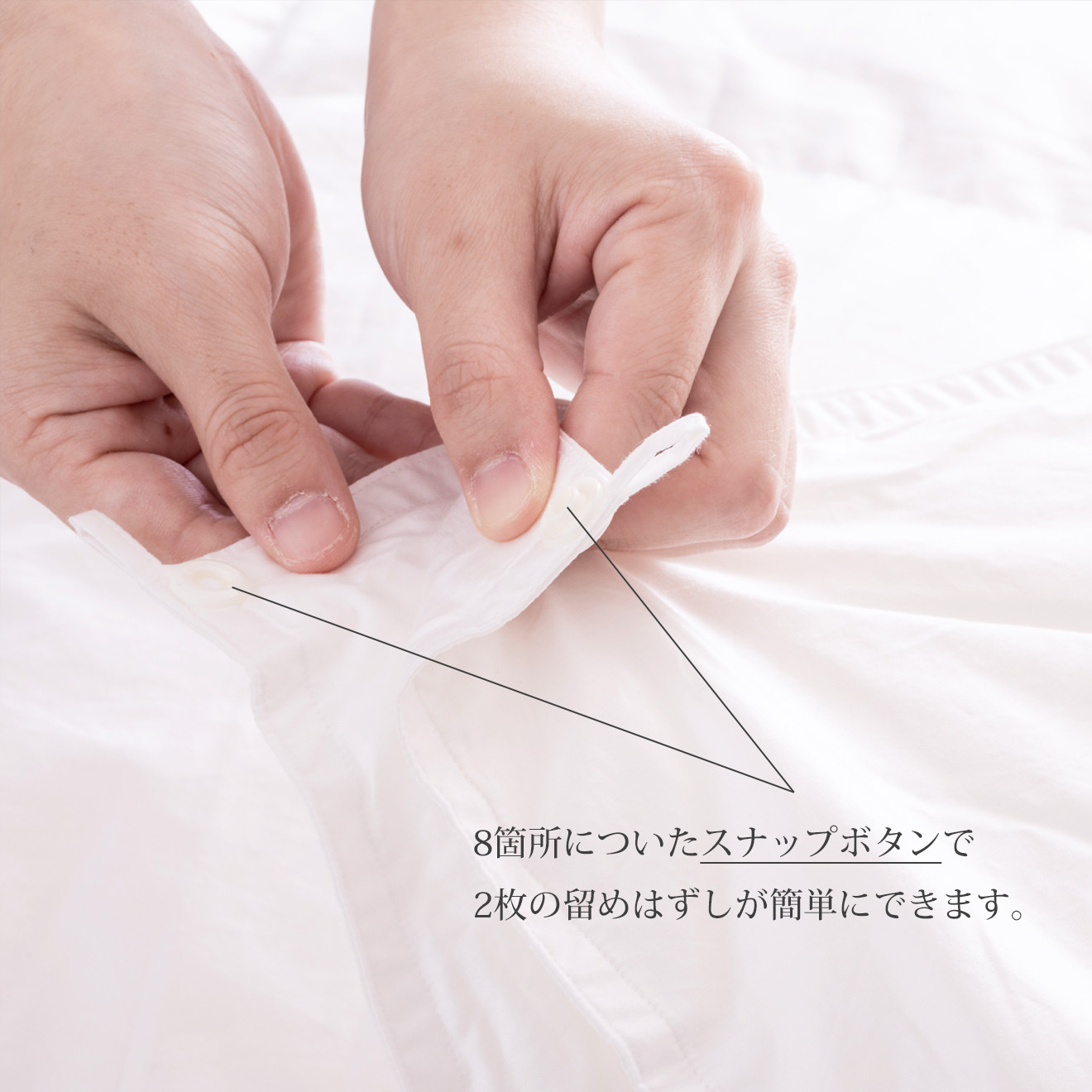 2枚合わせ 羽毛掛けふとん キング［マザーホワイトグース95％×抗菌加工生地]　【1634】