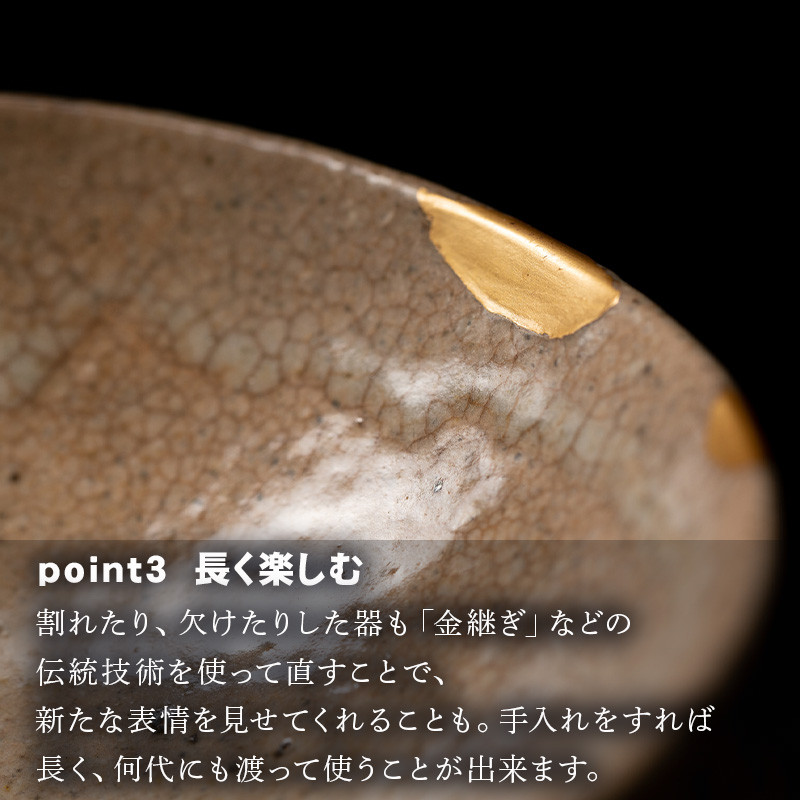 唐津焼 刷毛目飯碗セット 食器 うつわ 器 ギフト