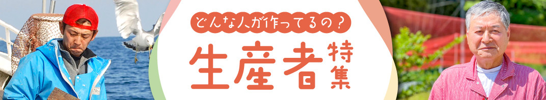 ふぐ味醂干（F8×3）【ふぐ 味醂干し 144g 3枚×48g フグ 河豚 手作業 天然物 やわらかい 柔らかい ふっくら おつまみ 酒の肴 止まらない 贈答 国産 ギフト 父の日 母の日】