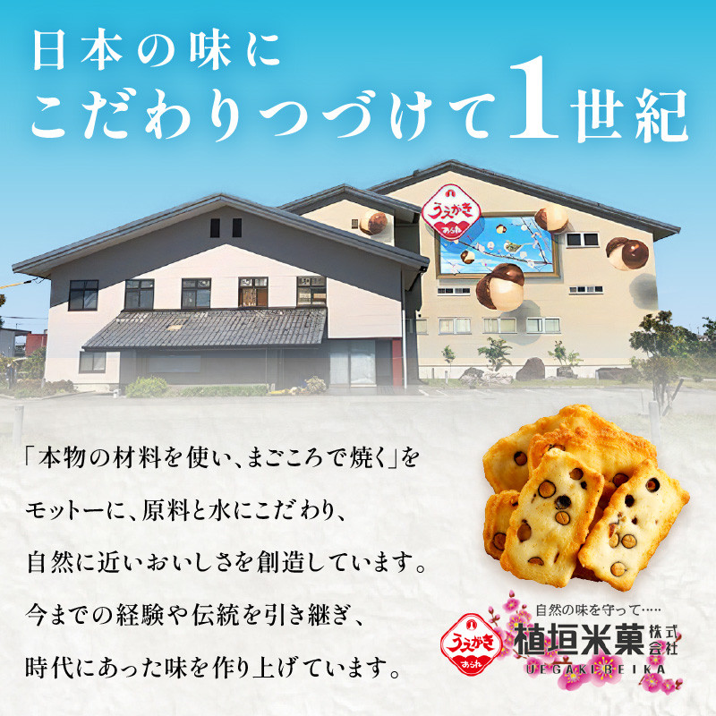 【思わず食べ過ぎてしまう美味しさ】丹波黒豆おかき56枚 《 おかき 丹波黒豆 丹波黒豆おかき 黒豆 個包装 米菓子 菓子 お菓子 和菓子 米菓 せんべい おすすめ 美味しい 大容量 贈答用 ギフト プレゼント 送料無料 お取り寄せ 一斗缶 国産もち米使用 国産 》【2401H05938】