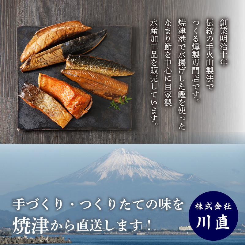 a14-095 ビール おつまみ セット