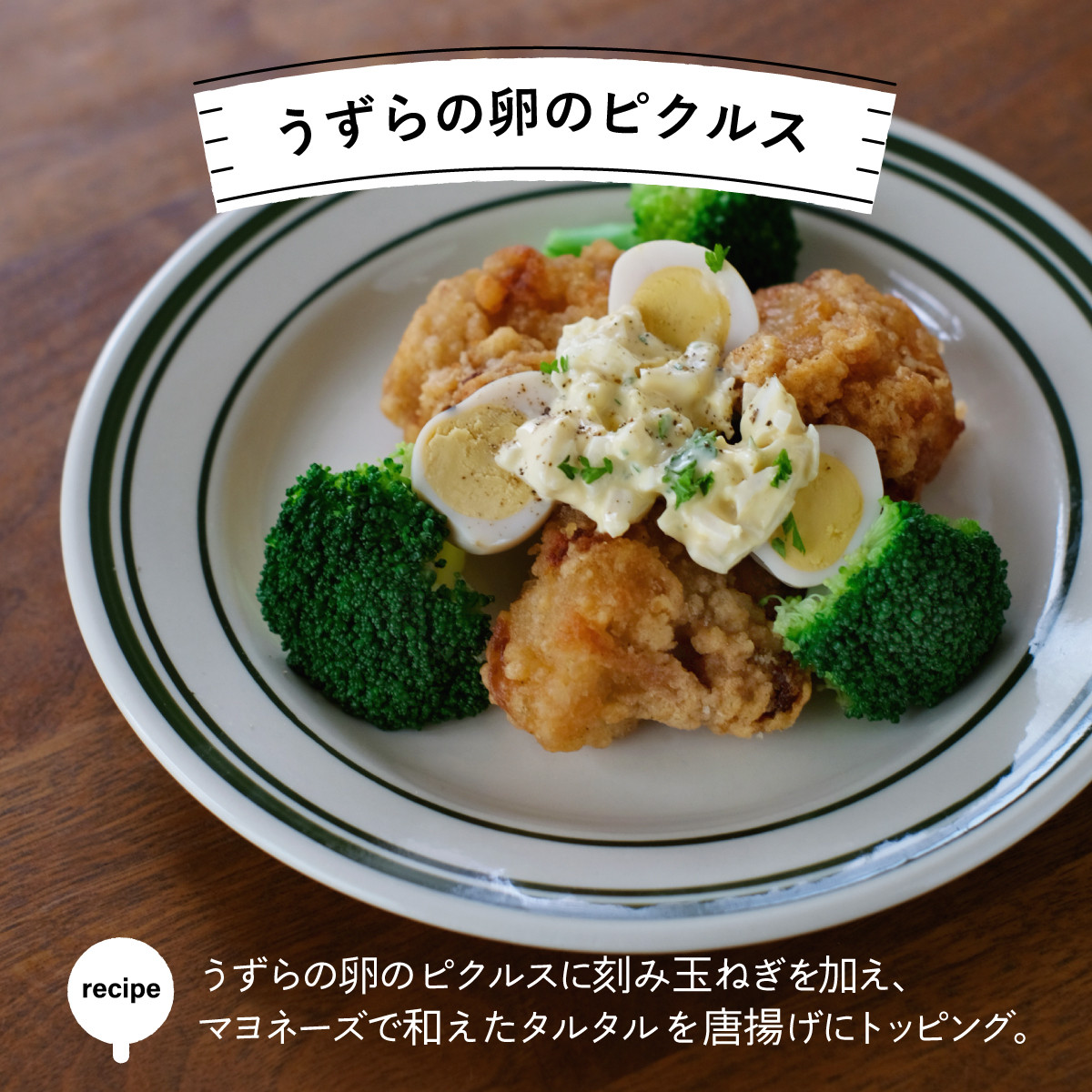 京都・福知山ピクルス 5本セット / ふるさと納税 ピクルス 酢漬け 野菜 規格外野菜 万願寺とうがらし ミニトマト うずら卵 カボチャ サツマイモ 京都府 福知山市