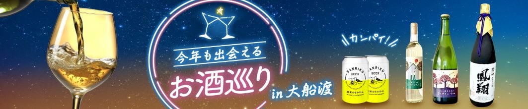 おおふなトン 木製 キーホルダー 選べる 3パターン 木札 槐 大船渡 大船渡市 おおふなと 三陸 キャラクター グッズ ご当地キャラ 人形 贈り物  4000円 4千円