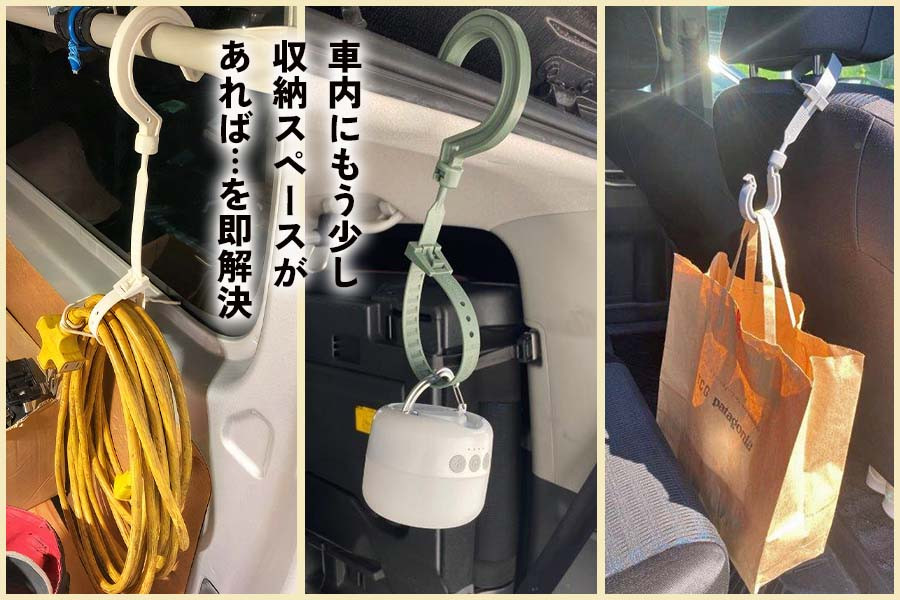 束ねて、吊るす 万能フッカーカラー (5色セット) 長さ500mm×フック径50mm [0517]