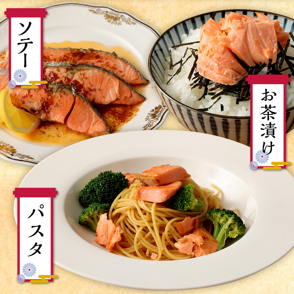 鮭 切り身 厚切り 36 ～ 38枚 計約 3.0kg サーモン