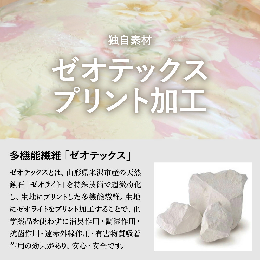 羽毛移動防止特殊構造 ポーランド産ホワイトグースダウン95% 羽毛増量 高級掛け布団 440dp ダブル ピンク