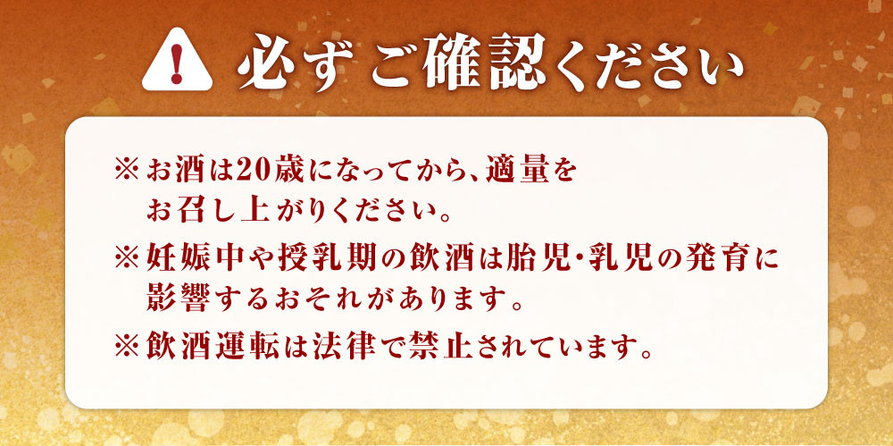 ＜宝焼酎25度 4L エコペット4本入＞翌月末迄に順次出荷 合計16L 宝焼酎 宝酒造 酒 お酒 焼酎 甲類焼酎 アルコール