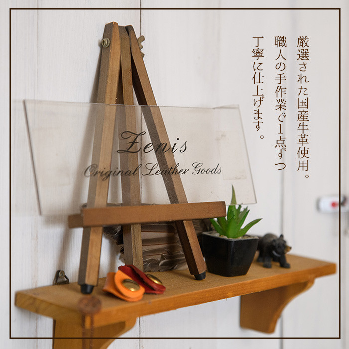 本革ペンケース ロウビキレザー ヌメ R-0103(1個)  レザー 国産 日本製 牛革 革製品 手作り 贈答 男性 女性 レディース メンズ【ksg0103-nm】【Zenis】