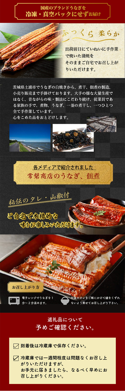 特選 うなぎ蒲焼き2尾+うなぎ白焼き2尾 計4尾(120g以上×4尾) | メディアに紹介されたうなぎ屋 国産 冷蔵 うなぎ 鰻 ウナギ タレ・山椒つき かば焼き しら焼き
※着日指定不可
※離島への配送不可