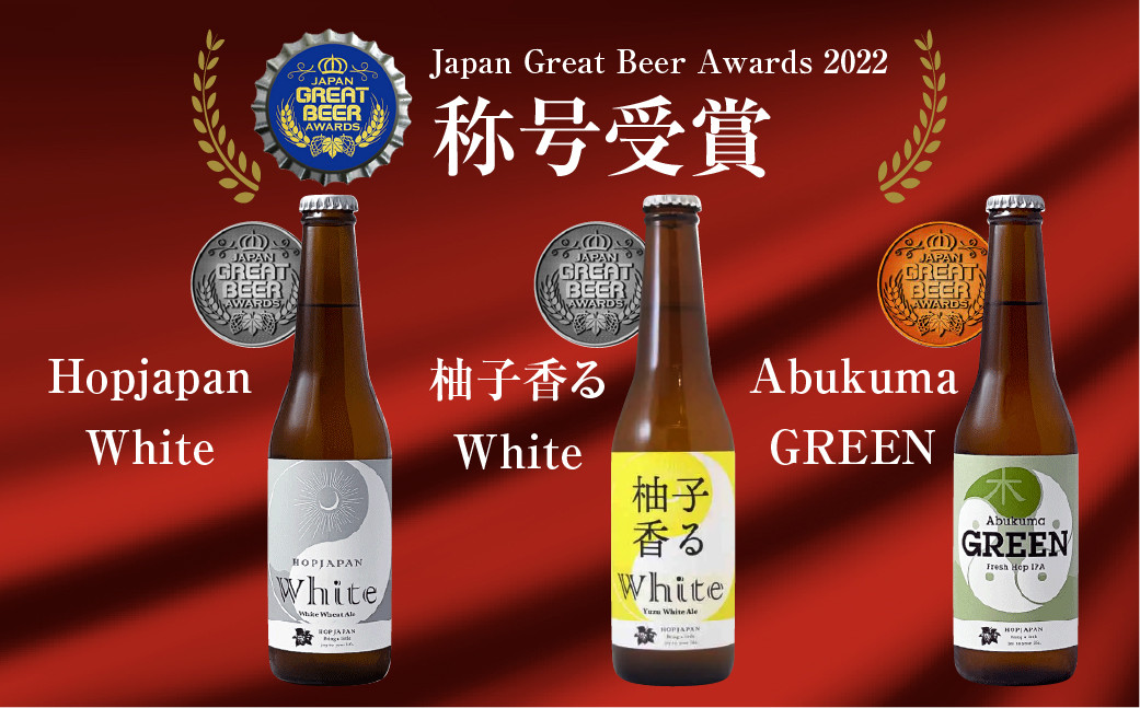 日本酒1本+ビール5本セット ビール 地ビール クラフトビール 地酒 みやこじの里 日本酒 セット 熨斗 のし 贈答 贈り物 プレゼント お中元 お歳暮 ギフト ホップ IPA 福島県 田村市