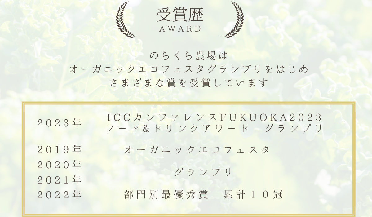 のらくら農場のこだわり玉ねぎ4.5kg［NK-117-01］