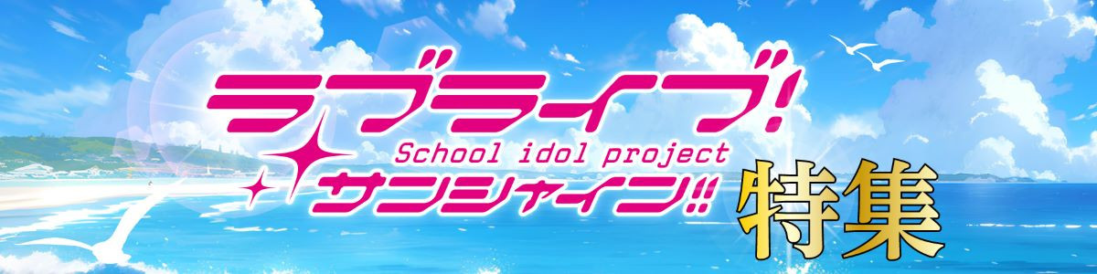 Aqoursの香 【 津島善子 】 ラベンダー の香り お香 9本 × 2セット 香立て × 1個 ラブライブ サンシャイン!!