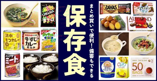 ミートソース あらびき 12個 セット はごろもフーズ スパゲッティ 缶詰 パスタ ソース 簡単 家庭用 グラタン ピザ まとめ買い 備蓄 レトルト 缶 常温 保存 静岡県 藤枝市 