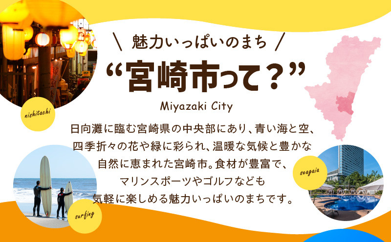 宮崎県宮崎市の対象ツアーに使えるHISふるさと納税クーポン 寄附額500000円 宿泊券 クーポン 150000円分 旅行 宮崎 観光 お出かけ チケット 旅券 宮崎市 HIS 電子クーポン ツアー 周遊旅行 トラベル 旅 サイトシーイング 宮崎県 日向灘 サーフィン マリンスポーツ ゴルフ ニシタチ 南国 リフレッシュ 旅行クーポン 観光旅行 行楽 バカンス レジャー
_M294-HIS006