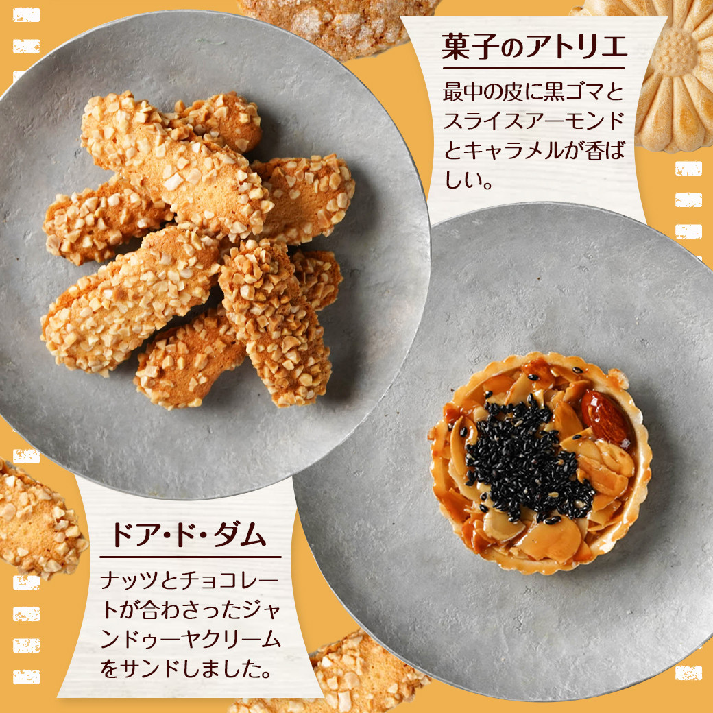 優しいアニマルケーキ缶☆クッキーアンサンブル(6種類)≪みやこんじょ特急便≫_LF-C207-Q_(都城市) マカロンぼうろ うさぎクッキー ドア・ド・ダム サブレ・パリジャン 和三盆クッキー 菓子のアトリエ 絵本作家 アニマルケーキ缶 6種類 特急便