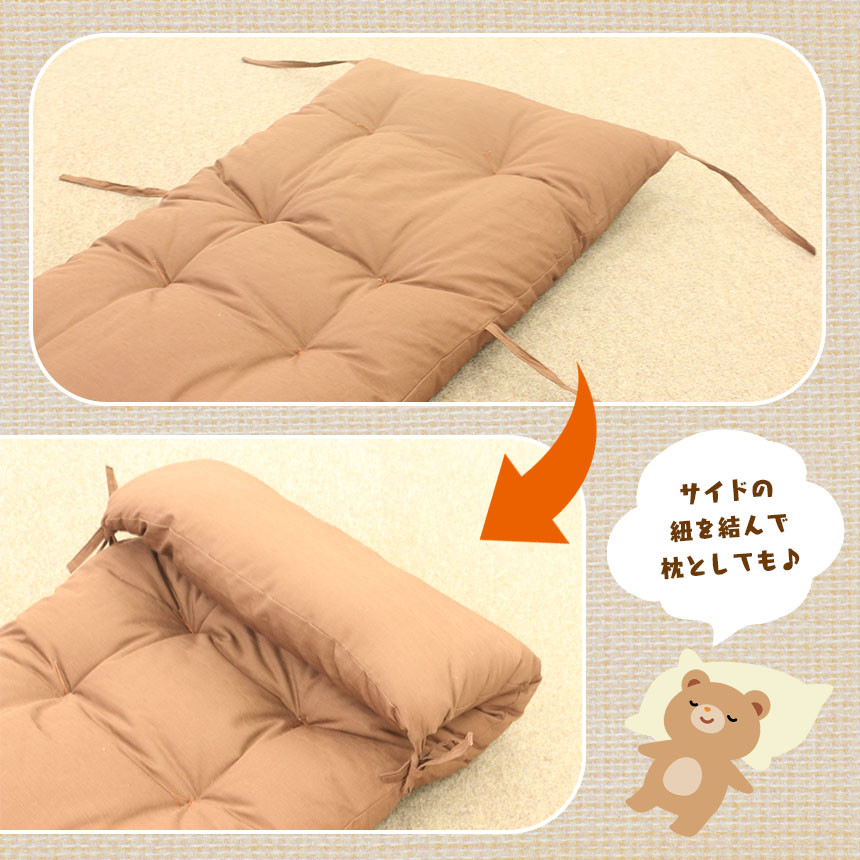 お昼寝布団 真岡市 栃木県 送料無料