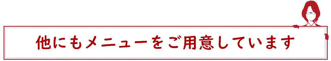 【思いやり型返礼品】児童養護施設安来学園の子どもたちを応援しよう!(寄附額1万円)【返礼品なし 返礼品無し 支援 応援 こども エール 島根県 安来市】【10-HT-09】