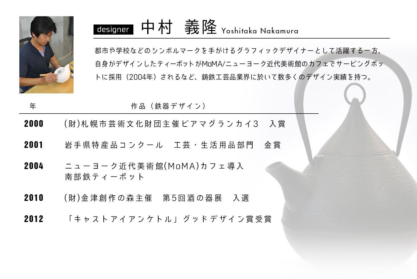 ティーポット 蕾 0.4L プレミアムアイボリー 南部鉄器 急須 茶道具 伝統工芸品 工芸品 壱鋳堂 日本製 鉄器 鉄分 雑貨 日用品 装飾品 置物 おしゃれ 和モダン ギフト 贈り物 プレゼント お祝い 贈答用 お茶 ティータイム 紅茶 緑茶 白 盛岡名産 手作り 岩手県 盛岡市 東北 岩手 盛岡 株式会社壱鋳堂