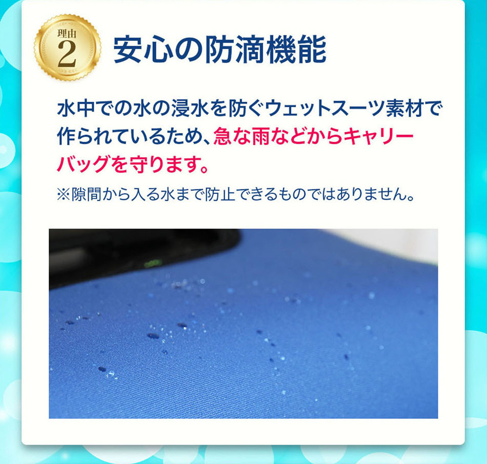 【数量限定】キャリーバッグカバー（Sサイズ・赤）