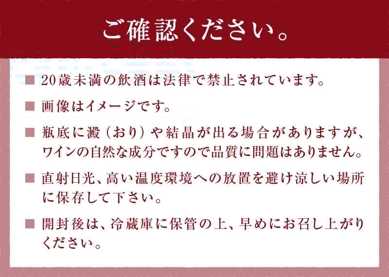 【選べる組合せ】マルサン葡萄酒 6本セット【ベリーA 百 / アジロン 百 / 甲州 百 / MIWAKUBO メルロー&プチベルドー / MIWAKUBO シャルドネ / 若尾果樹園 / 醸し甲州】(MG)【ワイン 赤ワイン 白ワイン ロゼワイン オレンジワイン 甲州市 山梨県】