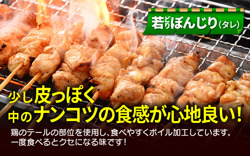 肉 バーベキュー セット国産「焼き鳥 豚シロ 砂肝 串焼き 5種 計50本」調理済み [e03-b003]