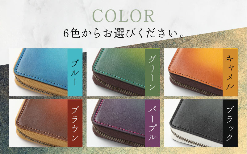 【6色から選べる】職人こだわりの手染め長財布（スロットカードタイプ）【キャメル】【イニシャル名入れ対応】[O-024002_03]