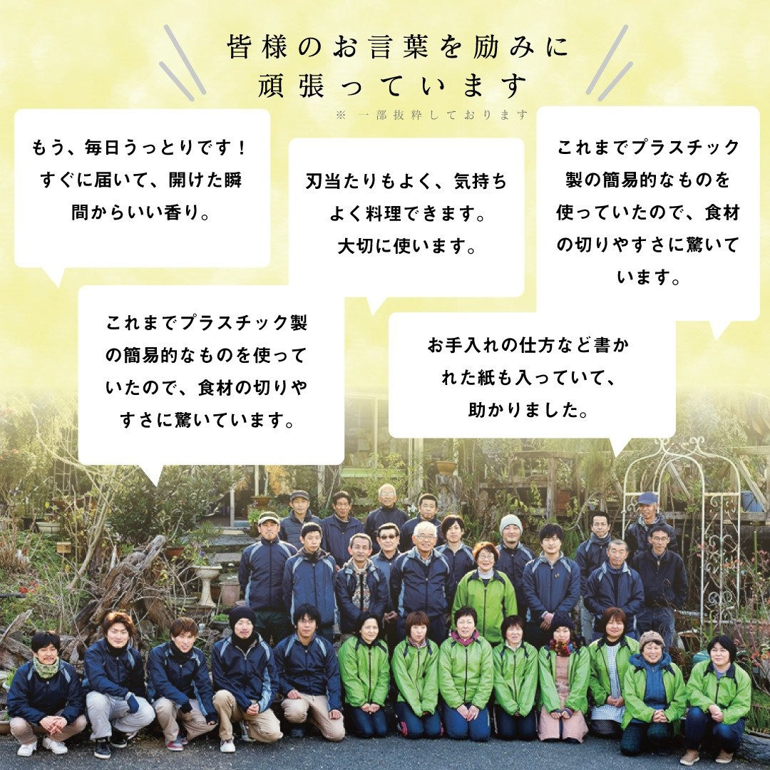 ひのき まな板 スタンド 付き 四万十 檜 桧 ヒノキ 桜 ステンレス ニッケル 手軽 集成加工 加工 包丁 職人 手作 土佐龍 キッチン 調理 料理 包丁 食事 高知県 須崎市 TR104-2x