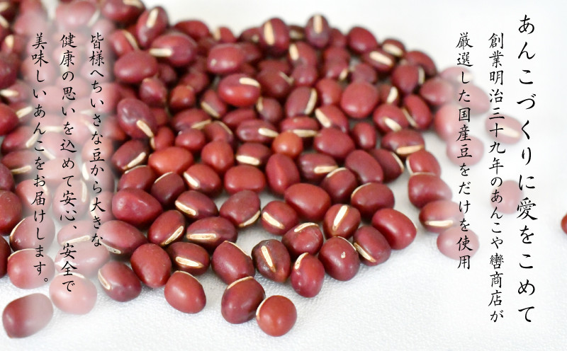 小豆 あずき 3種 セット 国産 豆 厳選 1kg 以上 こだわり 大粒 大納言 黒豆 金時 ぬれあずき ぜんざい あんこ 大福 小倉トースト 和菓子 菓子 デザート おやつ ギフト プレゼント 贈答 徳島県