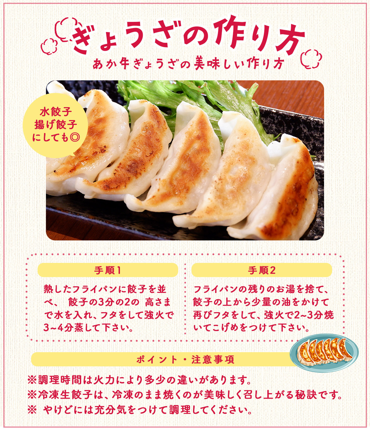 あか牛ぎょうざセット(あか牛餃子20個入り×2箱)(美里町)【1444411】