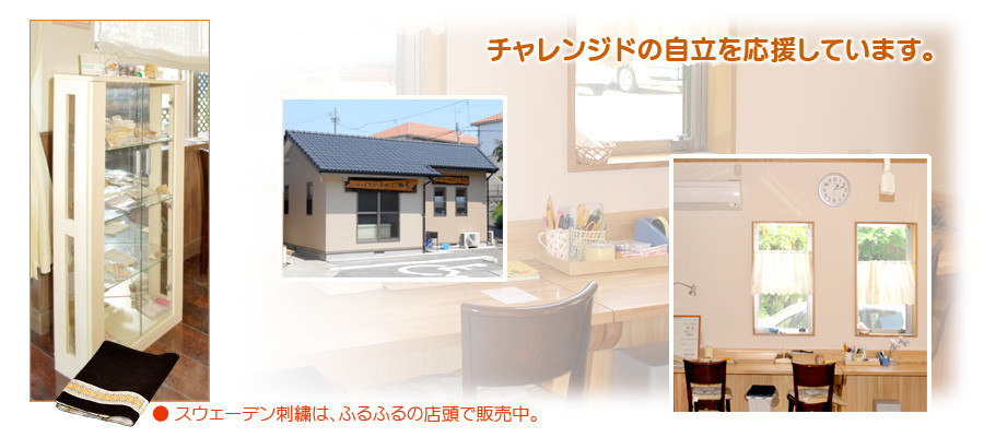 ふるふる & おかしやみづきのティータイムセット