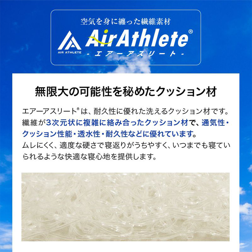 【ブラウン】ペット用マット「ペット用エアーアスリート」SSサイズ_14-J203-br_(都城市) ペット用 マット エアーアスリート SSサイズ 高反発敷布団 ブラウン