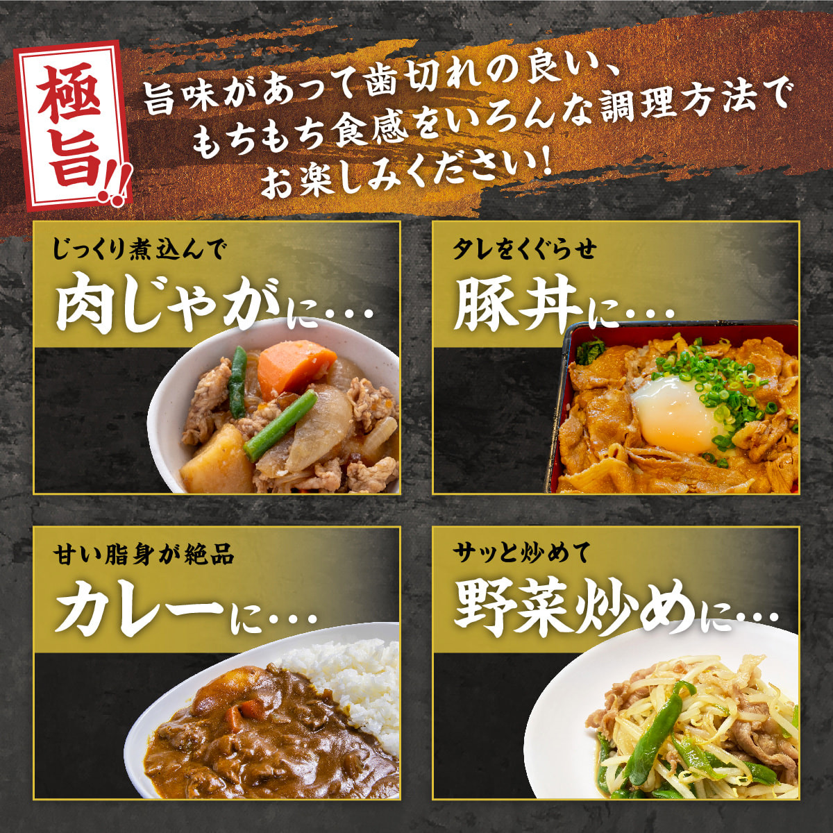 九州産 豚切り落とし 2.4kg