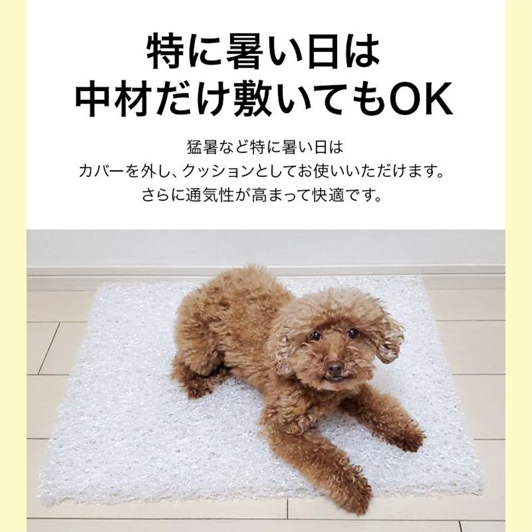 【グレー】ペット用マット「ペット用エアーアスリート」Lサイズ_26-J203-gr_(都城市) ペット用 マット エアーアスリート Lサイズ 高反発敷布団 グレー