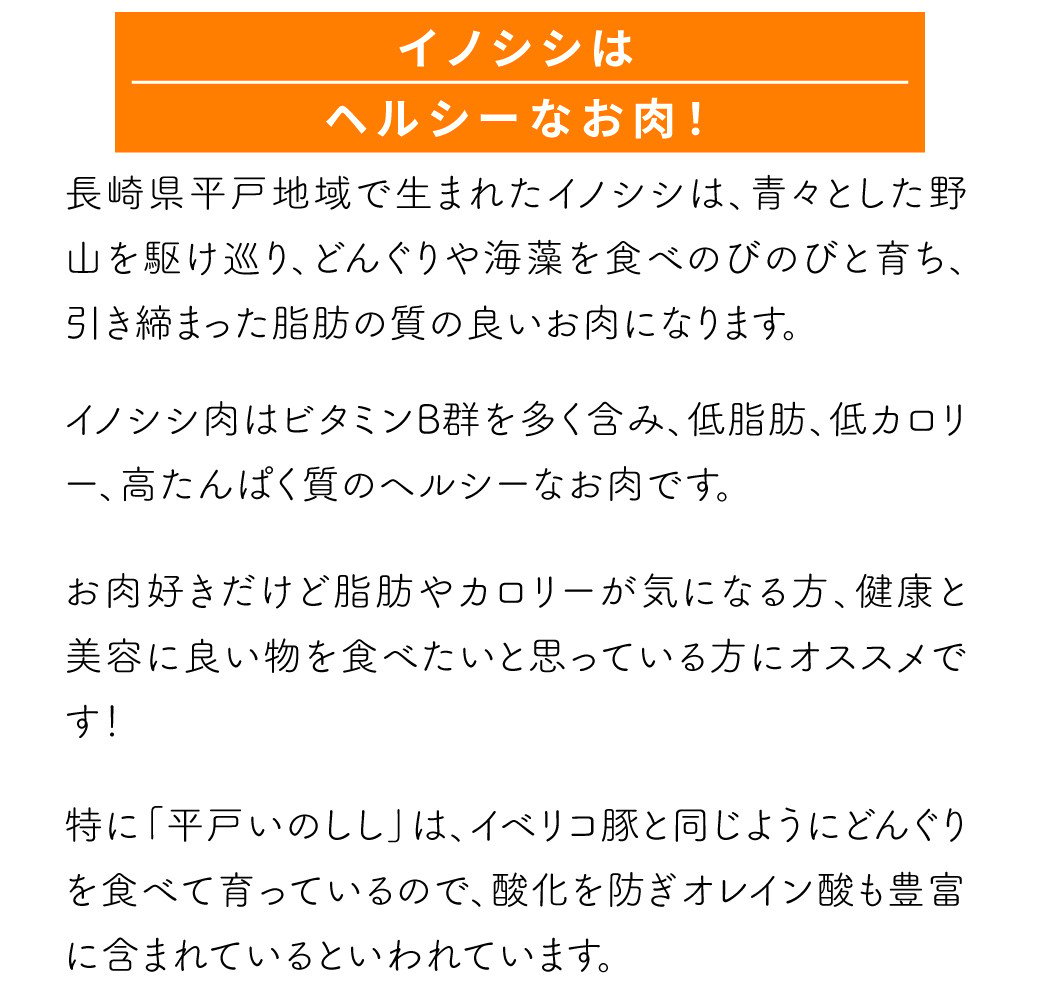 B422a ジビエ 平戸いのしし モモブロック肉 (1kg) 猪肉 人気 天然 イノシシ肉 ジビエ肉 もも肉 BBQ 焼肉 角煮 唐揚げ ロースト ジビエカレー