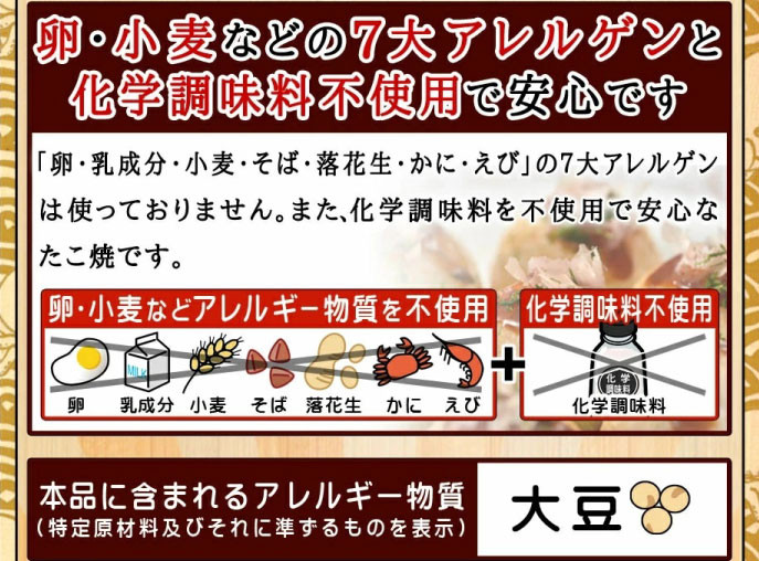 A168 米粉 で 作った たこ焼 150個 (50個入×3)+ 八ちゃん堂 オリジナル 昔ながら の たこ焼 ソース (300g) セット