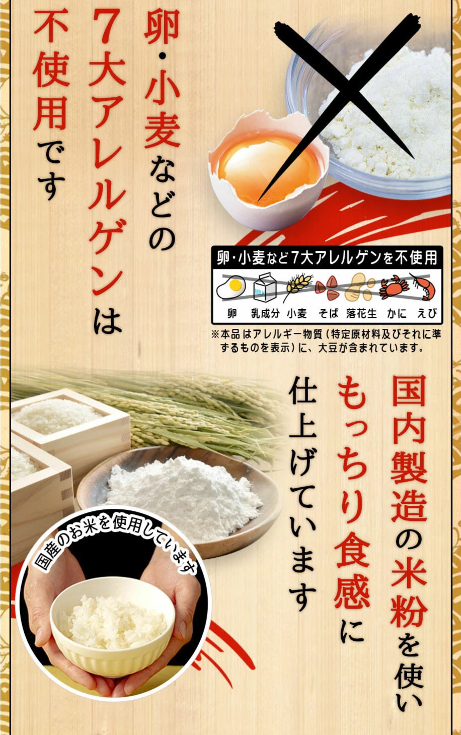 A168 米粉 で 作った たこ焼 150個 (50個入×3)+ 八ちゃん堂 オリジナル 昔ながら の たこ焼 ソース (300g) セット