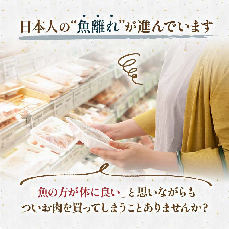 釧路おが和 北の煮魚 大満足 セット 常温保存 小分け 常温 北海道 北海道産 備蓄 海鮮 海産 魚 煮魚 F4F-2590
