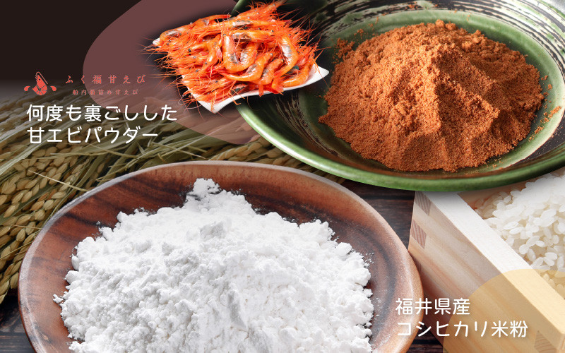 ふわっふわ、しっとり 福井県産甘えびシフォンケーキ （直径15cm）[A-12809]