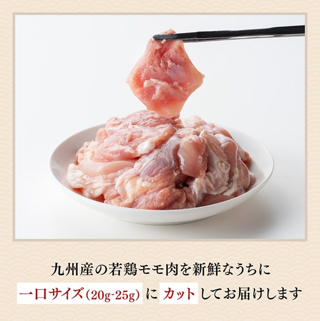 企業努力により実現! 若鶏もも切身 計5.1kg(4.8kg(300g×16袋)+300g) 【 国産 鶏肉 肉 とり もも肉 モモ 5.1kg からあげ 唐揚げ チキン南蛮 送料無料 】