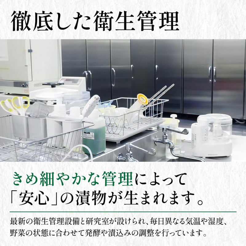 12月発送:【予約・秋冬限定】千枚漬、京のあっさり漬など、西利お勧めのお漬物 11点セット NS00043_12