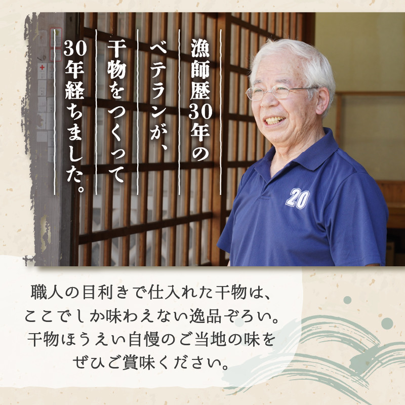 <ほうえい> さんま蒲焼き 6枚