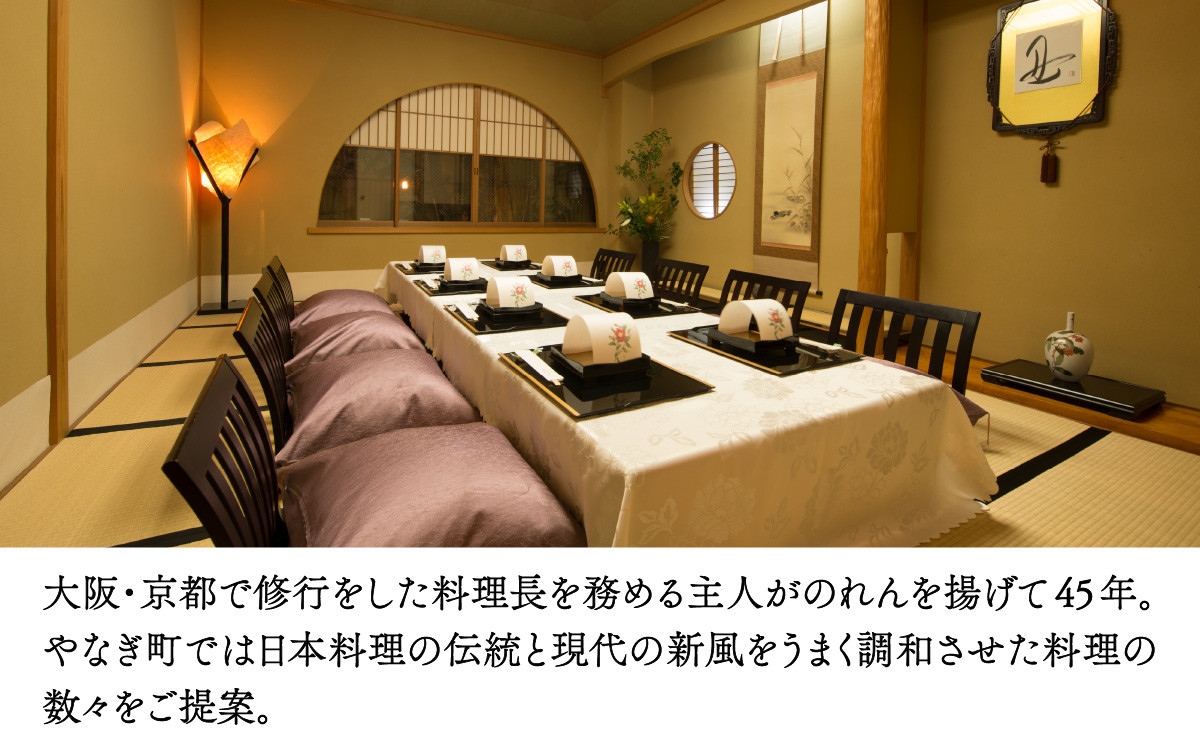 老舗日本料理店が作る「越前福井名物 浅〆鯖寿司」 ハーフサイズ 1本 [A-085011] / 鯖寿司 浅〆 〆鯖 肉厚 福井県産米 国産