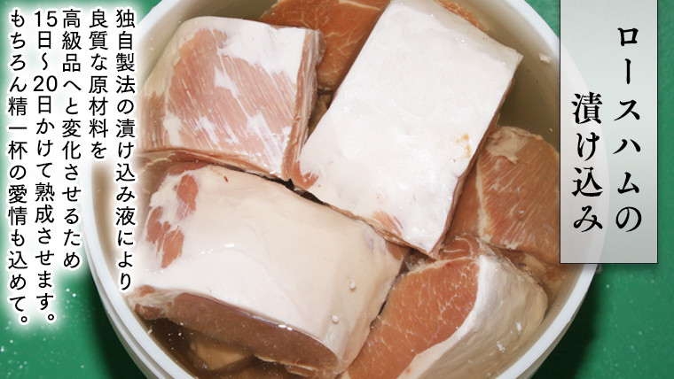 ～ 匠のハム工房 ～【 燻製の杜 風實 】 筑西ハム セット キングポーク 詰め合わせ 豚肉 燻製 冷蔵 贈答 ギフト BBQ バーベキュー パーティー ロースハム ベーコン 銘柄豚 豚 ポーク かざみ [AJ001ci]