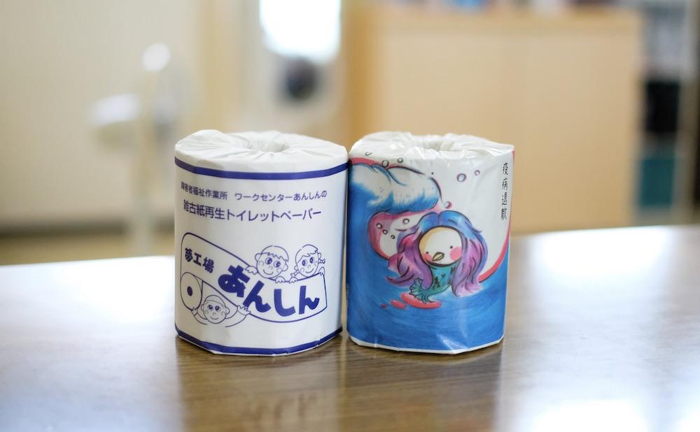 トイレットペーパー「アラカルト」50個【障がい者支援の返礼品】