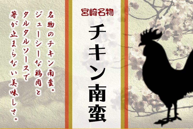 【お届け日を選べる♪】宮崎県産鶏一口チキン南蛮総重量5.6kg 特製タルタルソース付き_26-1501-D_(都城市) 宮崎名物チキン南蛮 20パック 特製ソース 簡単調理 小分け レンジでチンするだけ 加工済みお惣菜 ソウルフード 故郷の味 おかず 弁当 肉