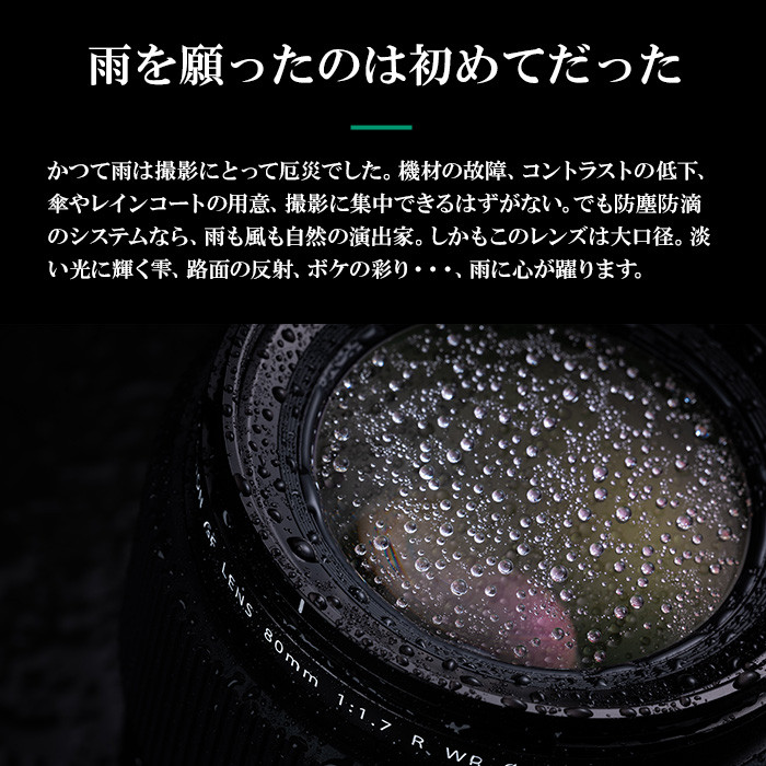 ※おひとり様1点限り※ 富士フイルム レンズ GF80mmF1.7 R WR カメラ 単焦点 レンズ 大口径 中判 防滴 防塵 ミラーレス Gマウント FUJIFILM フジノンレンズ【富士フイルムイメージングシステムズ株式会社】ta344